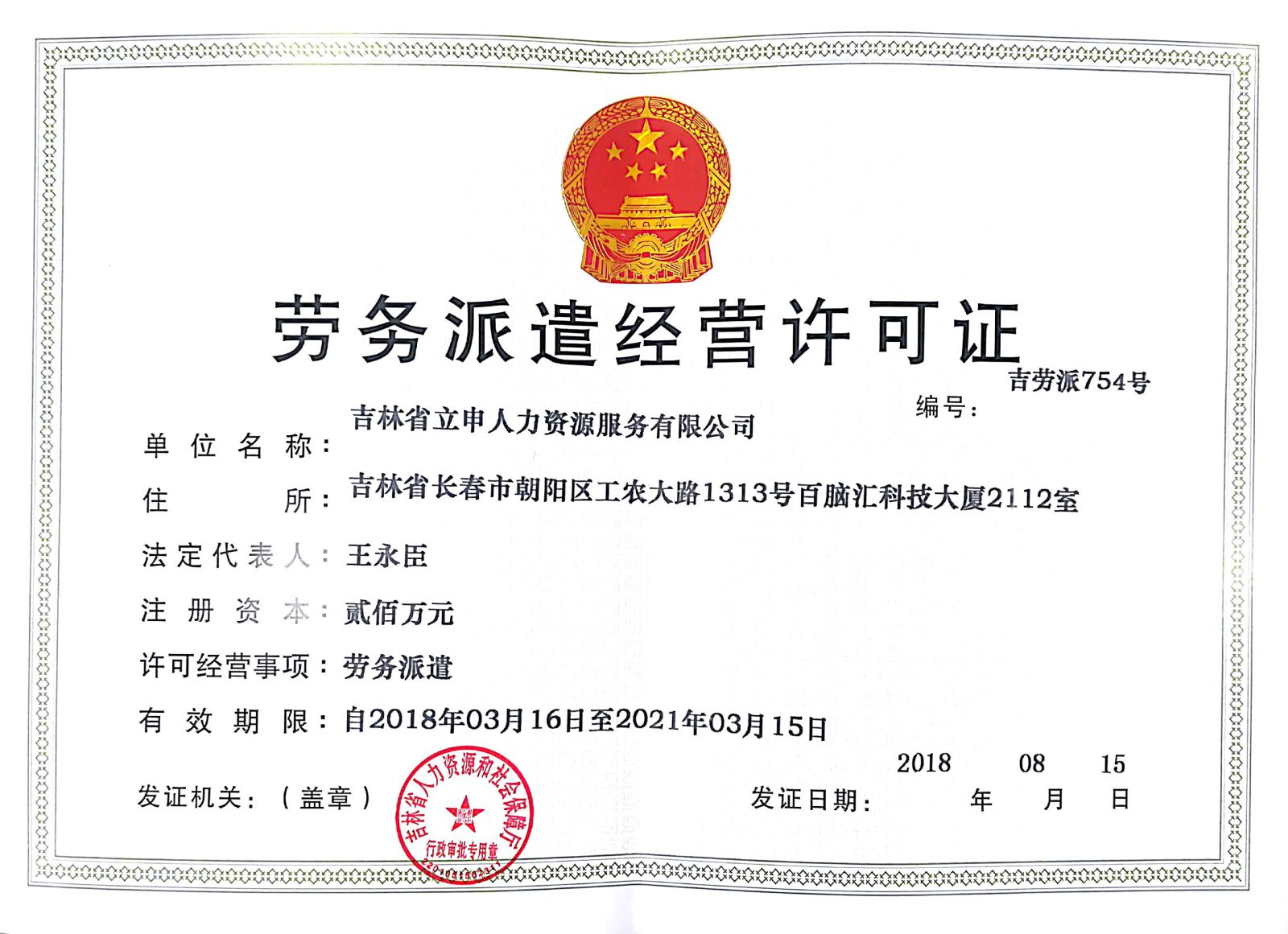 冷弯成型机间隙怎么调整？过来人告诉你别硬调伤辊