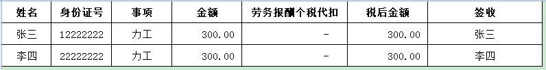 从一扇推拉窗到冷弯成型机，这份设计手册电子版靠趟坑攒出来的